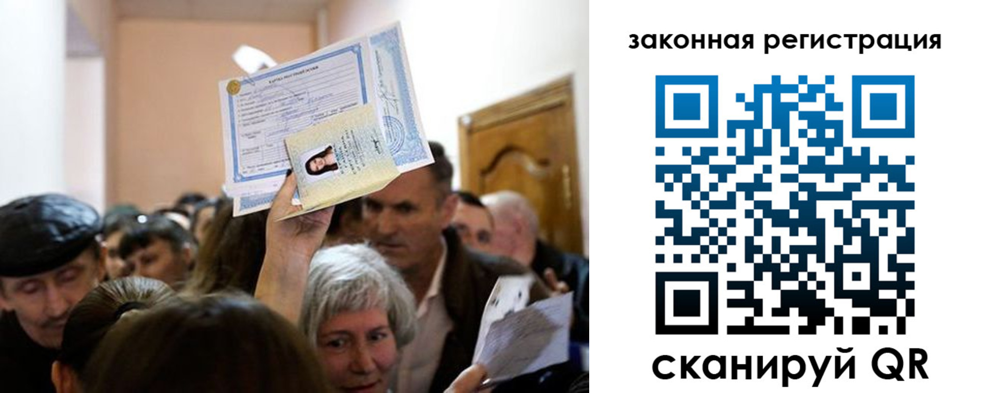 временная регистрация адрес в Белово